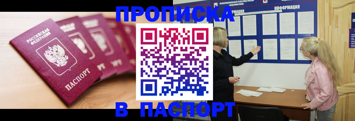 регистрация для дет. сада в Александрове